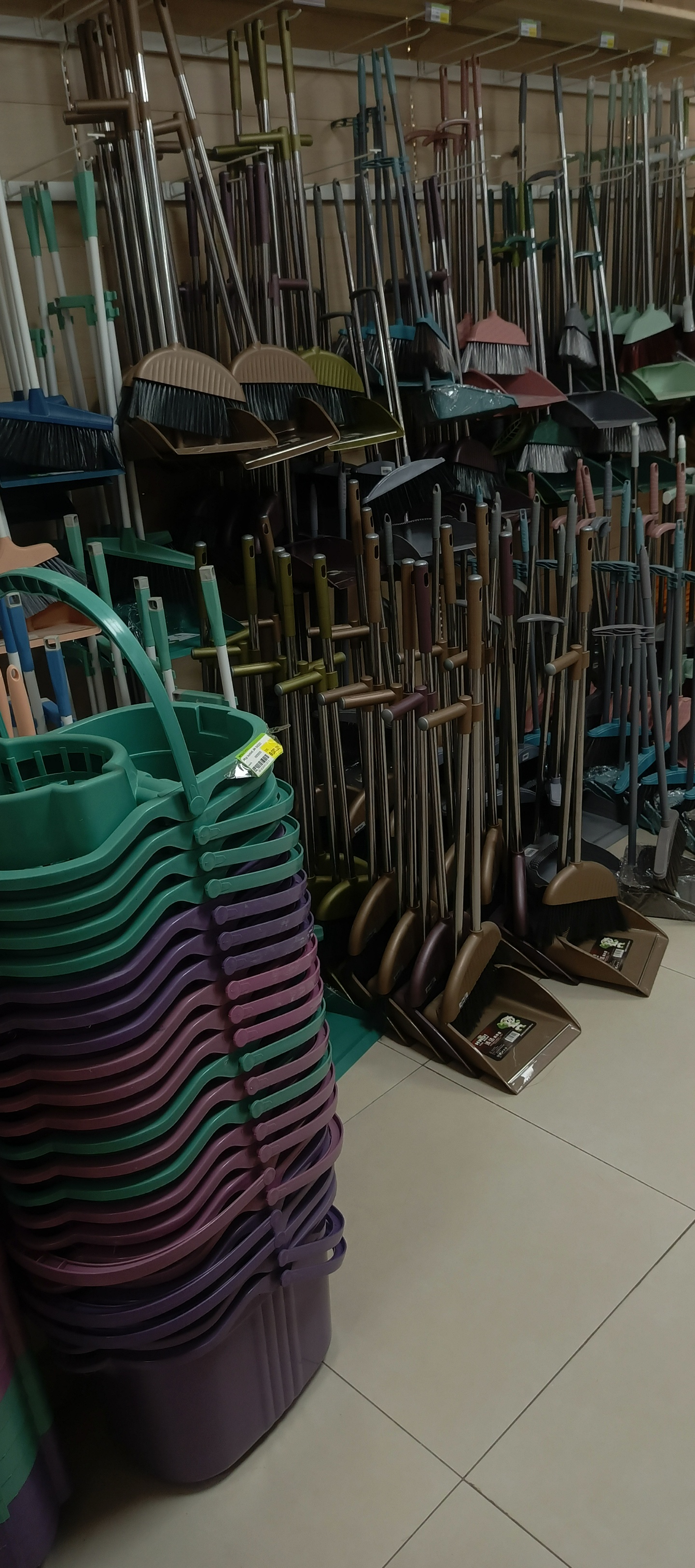 Cleaning & Hygiene
